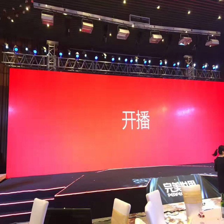 抚顺P1.8室内全彩显示屏