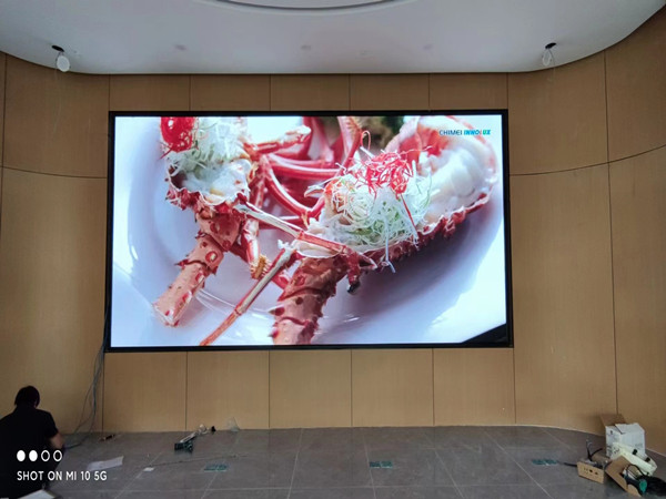 抚顺会议室p2室内led大屏